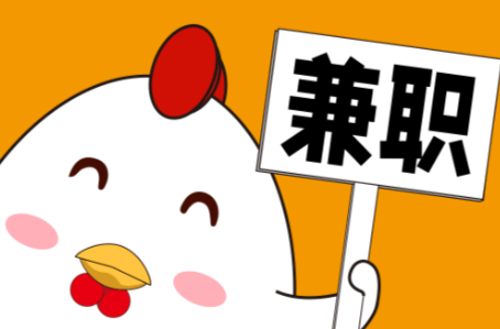 哈尔滨宝妈居家带娃线上兼职赚钱项目有哪些推荐 第1张 哈尔滨宝妈居家带娃线上兼职赚钱项目有哪些推荐 第1张